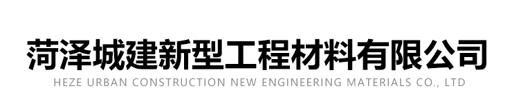 菏澤市牡丹區滬工降水設備有限公司